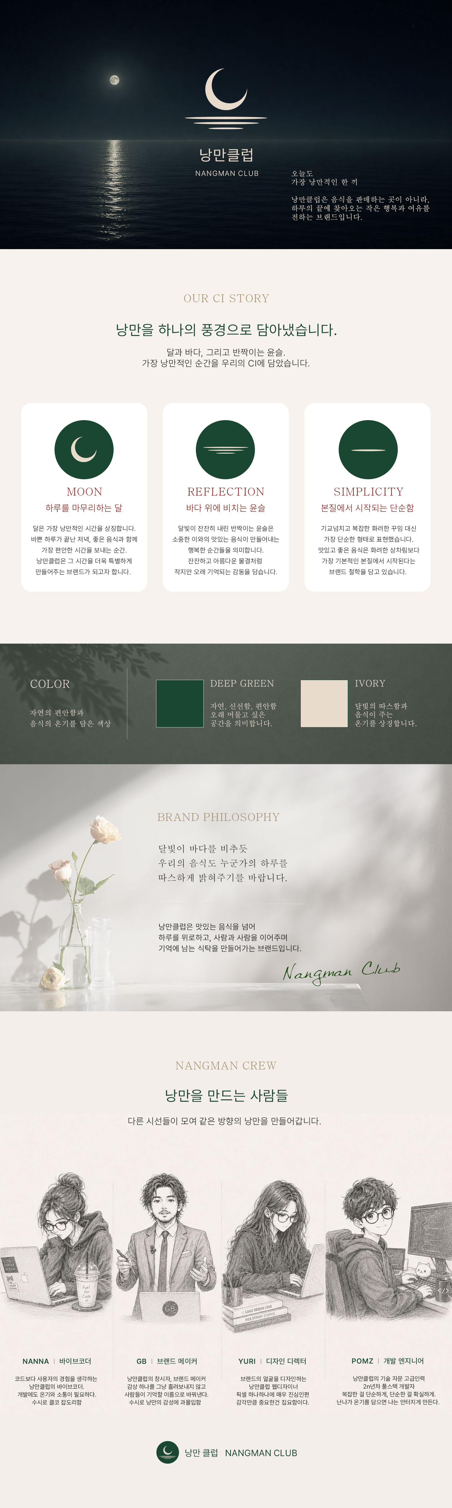 회사소개 이미지 1